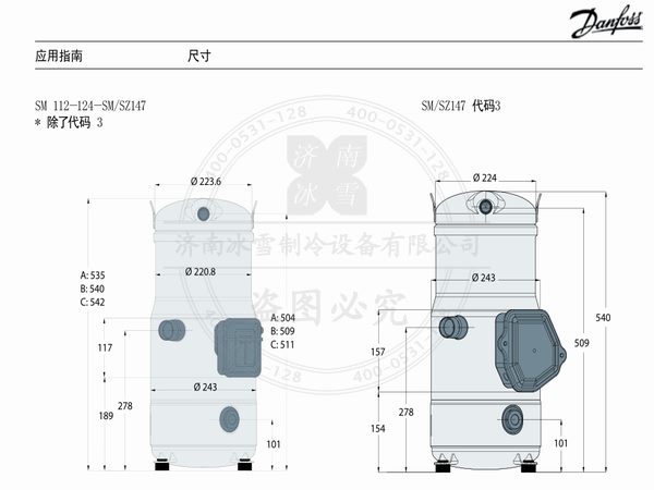 百福馬渦旋壓縮機SZ系列壓縮機(R407C、R134a)電子樣本樣冊資料PDF下載